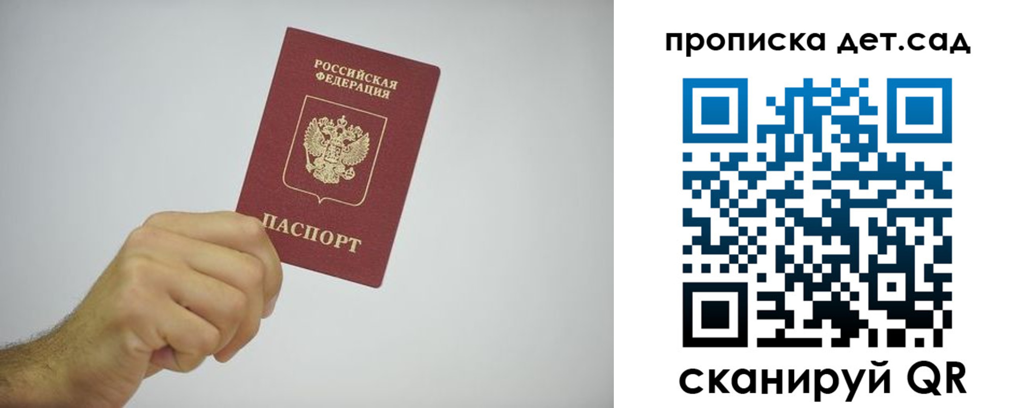 регистрация для школы в Камышлове