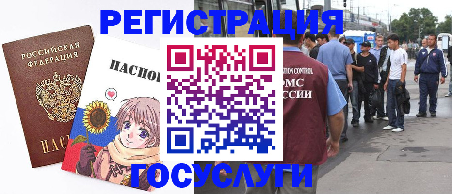 временная регистрация адрес в Камышлове