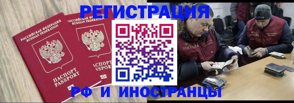 прописка в Камышлове