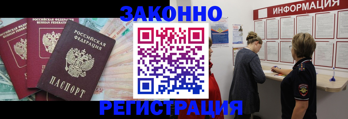 где прописаться в Камышлове